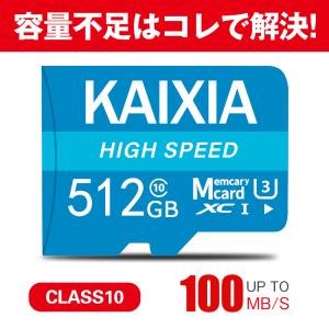 ドラレコ用SDカード microsd 512G microSDカード マイクロSD 512G Class10 マイクロsdカード 512ギガ microsdカード Nintendo Switch動作確認済 セール
