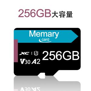 Memcarycard 正規品 micro SD...の商品画像