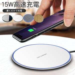 ワイヤレス充電器 iPhone 13 12 Pr...の商品画像