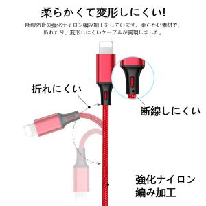3in1 USBケーブル 充電コード 2.4A...の詳細画像2