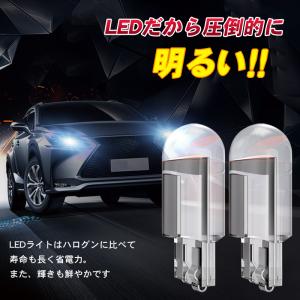 2個セット 車 LED バルブ T10 led...の詳細画像2