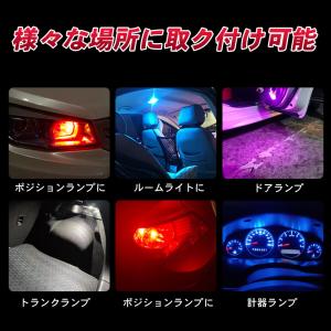 2個セット 車 LED バルブ T10 led...の詳細画像3