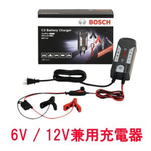 バイク用 二輪車用 2輪用 充電器 P1210TR トリクル充電機能付き