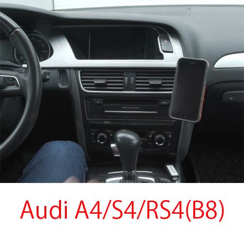 AUDI アウディ A4 S4 RS4 4代目 B8 マグネット 磁石 携帯 スマホ 固定 ホルダー