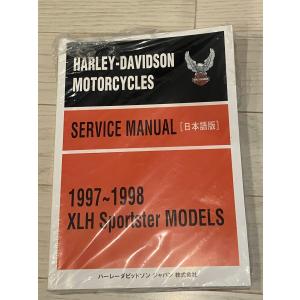 H-Davidson XLCR-1000 サービス・オーナーズマニュアルセット 新品未使用 ハーレー 純正 日本語 サービス 整備 マニュアル 1997-1998