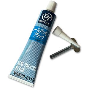 ドライブジョイ シール パッキン ブラック 液体 ガスケット 100g