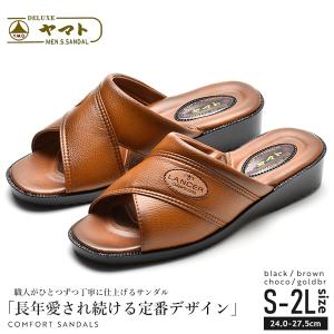 コンフォートサンダル メンズ ヘップサンダル ヤマトサンダル サンダル 男性 スリッパ VN7444