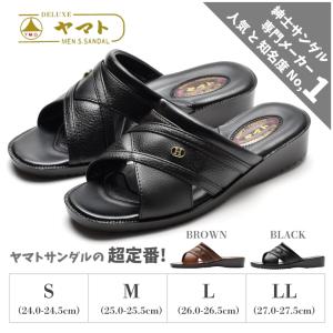 紳士 サンダル 外履き 定番 高齢者 男性 履きやすい 創業60年メーカー ヘップサンダル メンズ 黒 茶 VN7702