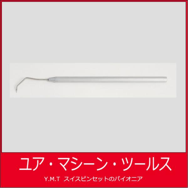 テストプローブ　カギ型 202SP012【ネコポス OK】