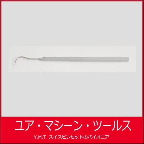 テストプローブ　フック型 202SP018【ネコポス OK】