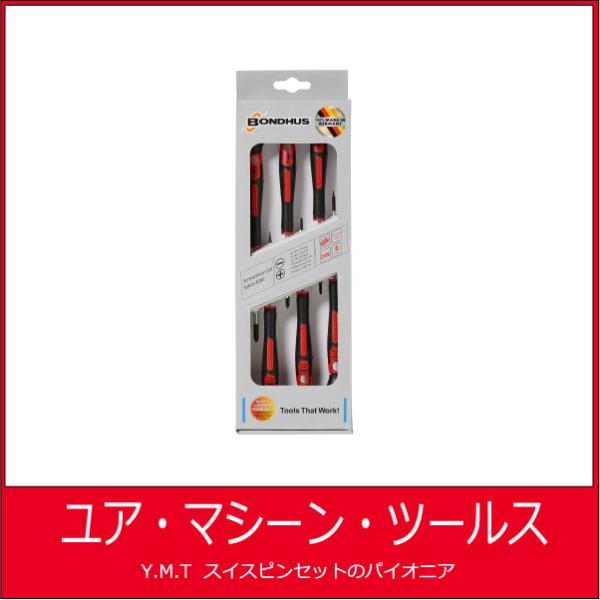 シリーズ4000 - プリシジョングリップ 精密ドライバーセット