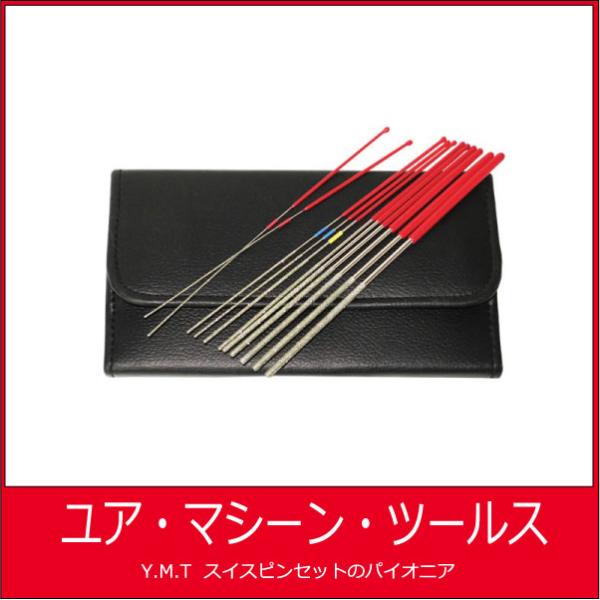 ドレイコ　DREYCO #8042 Super Hard Diamond Coated Round ...
