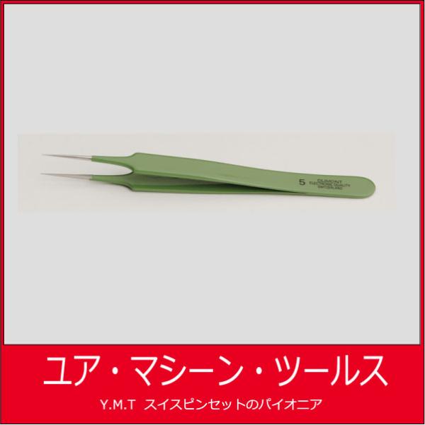 デュモン　超精密ピンセット　DUMONT　5EP-ANTIMAG　エポキシコーティング【ネコポス O...