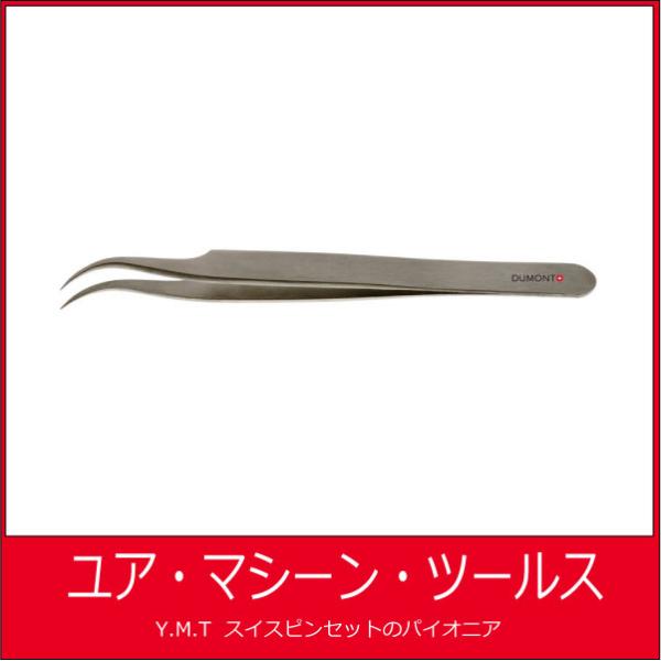 デュモン　超精密ピンセット　DUMONT 7A INOX