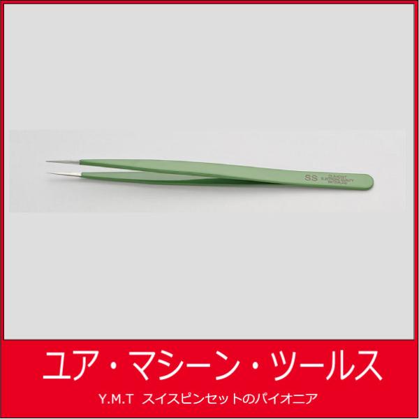 デュモン　超精密ピンセット　DUMONT　SSEP-ANTIMAG　エポキシコーティング【ネコポス ...