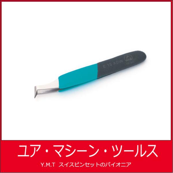 エルム　EREM E15AGW