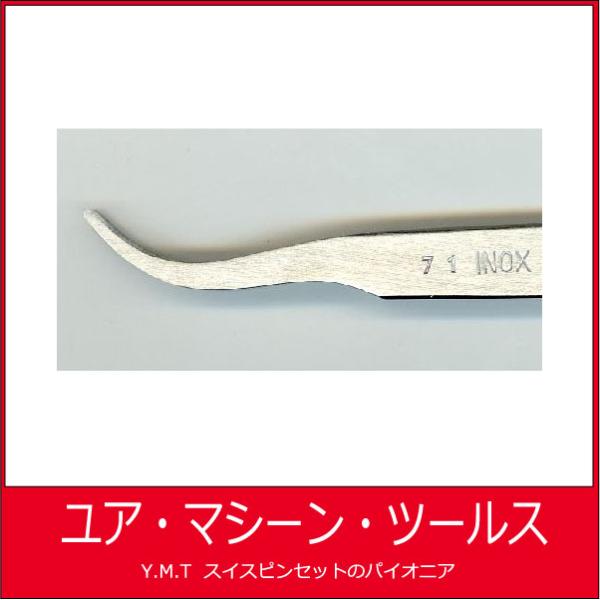 FONTAX 7-1 INOX