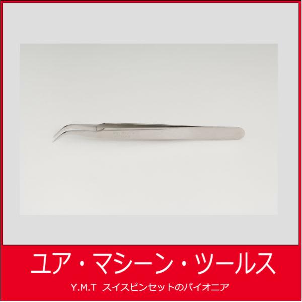FONTAX 7 INOX