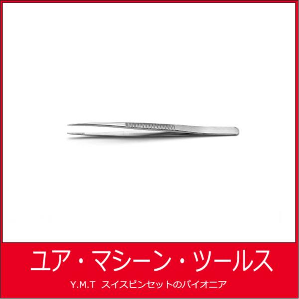 汎用ピンセット　アイデアルテック 120A【ネコポス OK】