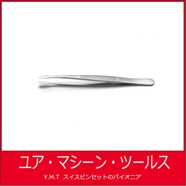 フラットピンセット　アイデアルテック　125【ネコポス OK】