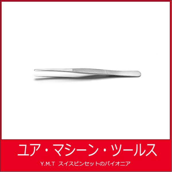 フラットピンセット　アイデアルテック　125A【ネコポス OK】