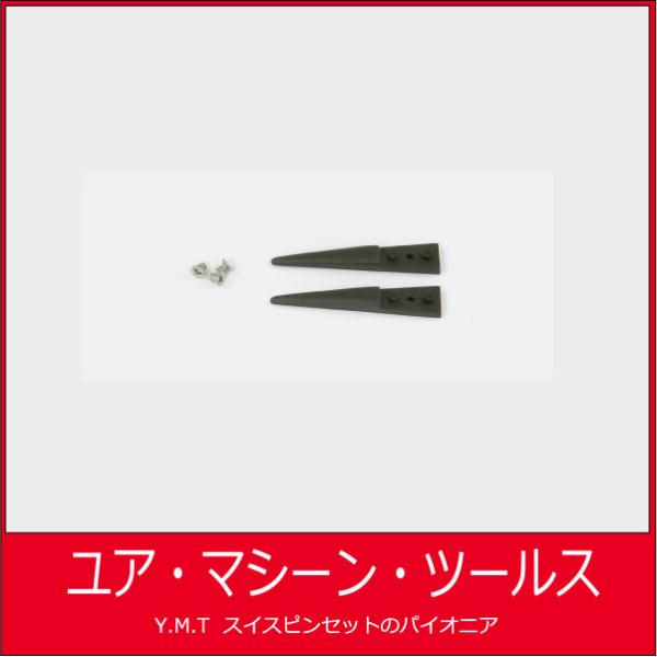 交換用チップ　アイデアルテック 249CPT【ネコポス OK】