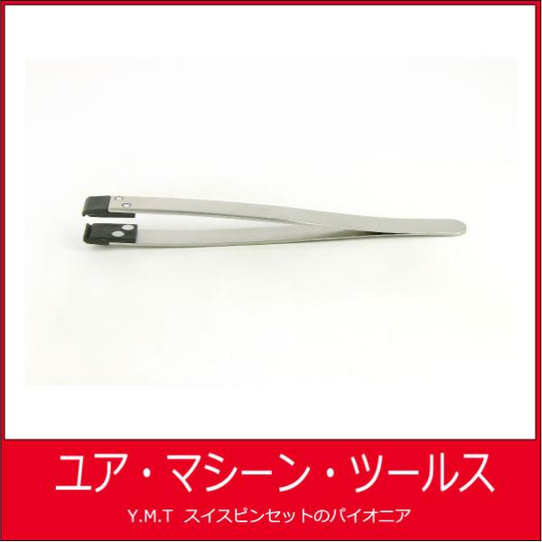 カーボンファイバーピンセット　アイデアルテック 250CF　（PEEK/CF)