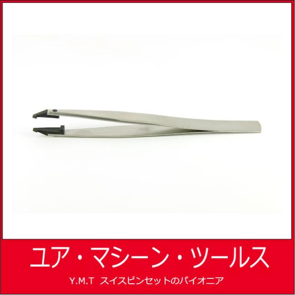 カーボンファイバーピンセット　アイデアルテック 254CF　（PEEK/CF)【ネコポス OK】