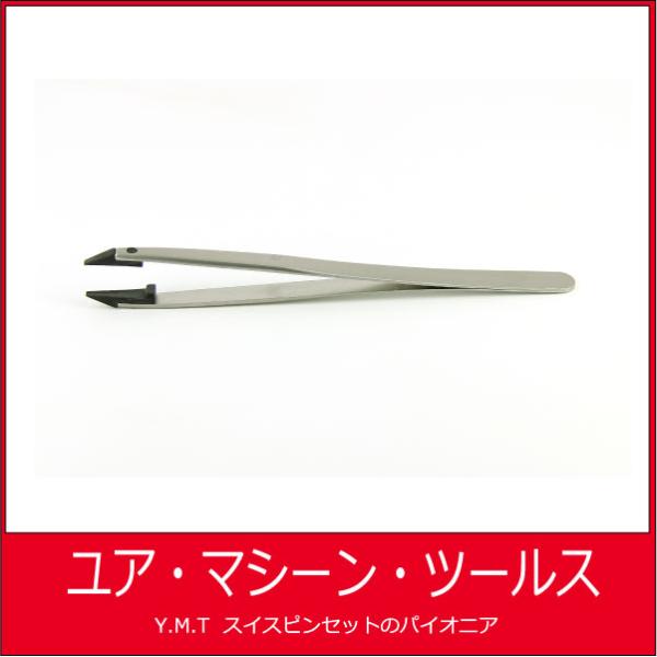 カーボンファイバーピンセット　アイデアルテック 256CF　（PEEK/CF)【ネコポス OK】