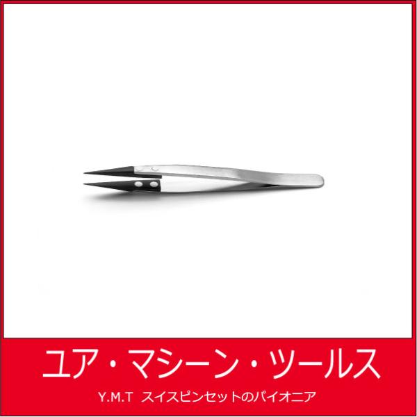 カーボンファイバーピンセット　アイデアルテック 259CF　（PEEK/CF)【ネコポス OK】