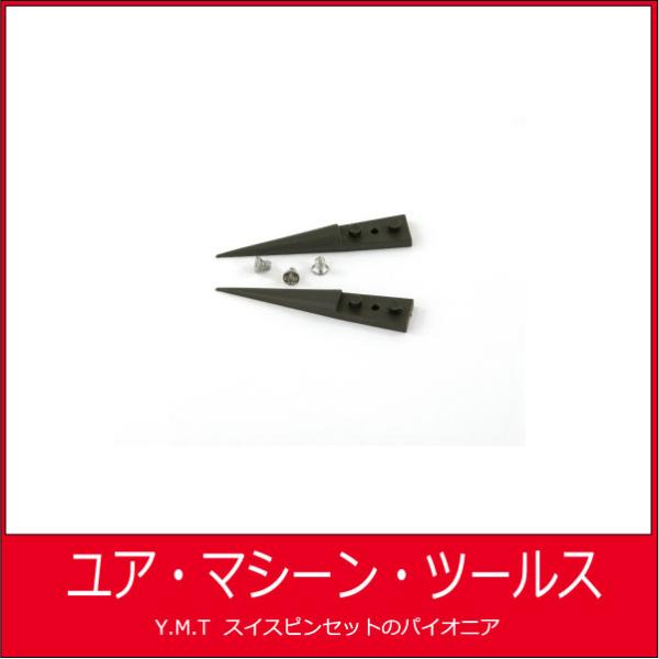 交換用チップ　アイデアルテック 259CFT【ネコポス OK】