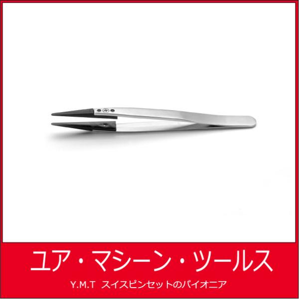 プラスティック先端交換可能ピンセット　アイデアルテック 2ACFR【ネコポス OK】