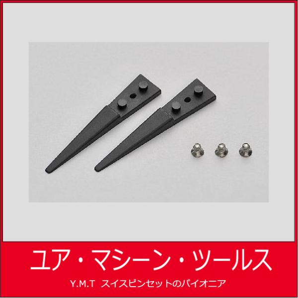 交換用チップ　アイデアルテック 2ACFT【ネコポス OK】