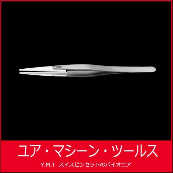 セラミックピンセット　アイデアルテック 2AMZSA