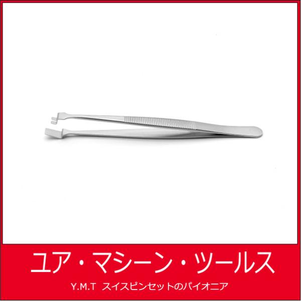 ウエハー用ピンセット　アイデアルテック 2WF【ネコポス OK】