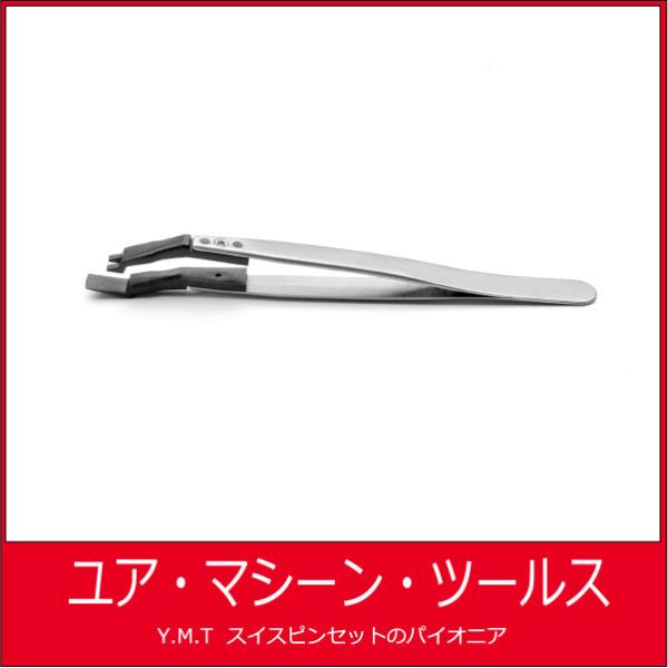 ウエハー用ピンセット　先端交換可能　アイデアルテック 2WFCPRSA【ネコポス OK】