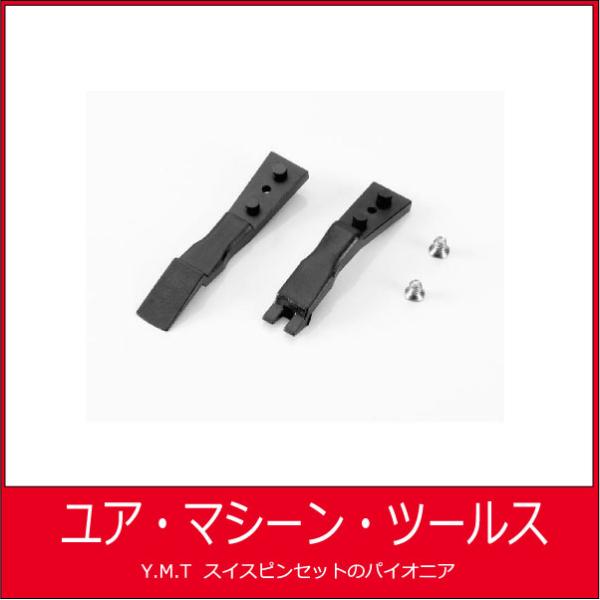 ウエハー用ピンセット用交換チップ　アイデアルテック  2WFCPT【ネコポス OK】