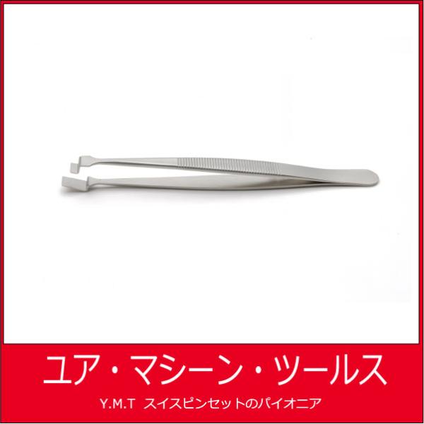 ウエハー用ピンセット　アイデアルテック 2WL【ネコポス OK】