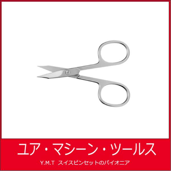 アイデアルテック　はさみ　ID-364
