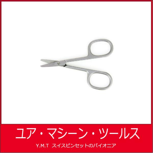 アイデアルテック　はさみ　ID-365