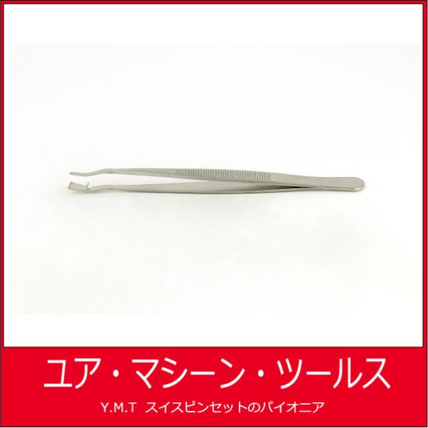 ウエハー用ピンセット　アイデアルテック 37S【ネコポス OK】