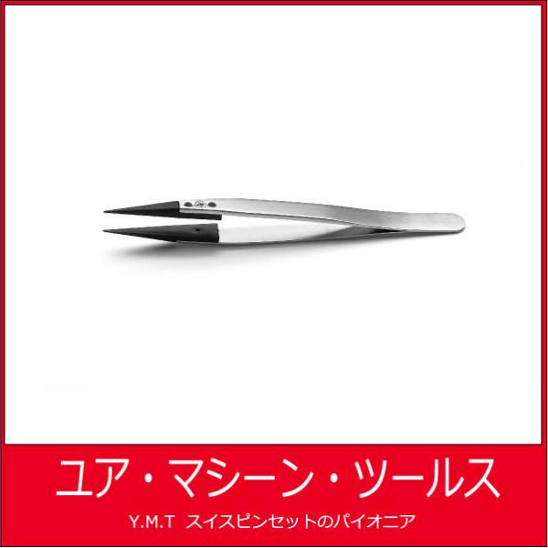 プラスティック先端交換可能ピンセット　アイデアルテック 3CFR【ネコポス OK】