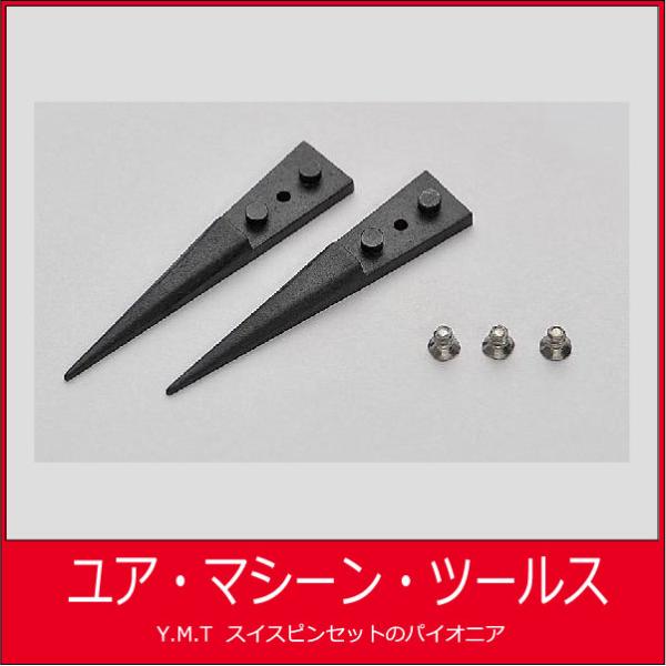 交換用チップ　アイデアルテック 3CFT【ネコポス OK】