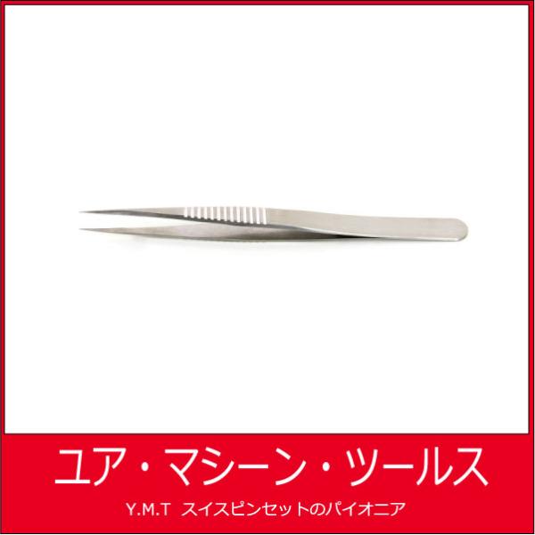 超精密ピンセット　アイデアルテック 3SG.CX