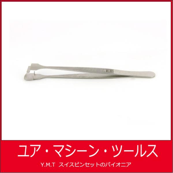 ウエハー用ピンセット　アイデアルテック 44W【ネコポス OK】