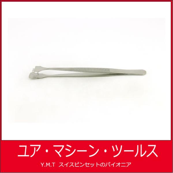 ウエハー用ピンセット　アイデアルテック 44WF【ネコポス OK】