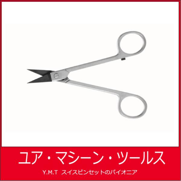 アイデアルテック　ESD セラミック　はさみ　ID-450ZJ