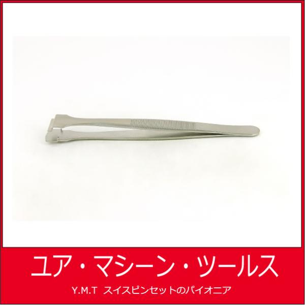 ウエハー用ピンセット　アイデアルテック 45WF【ネコポス OK】