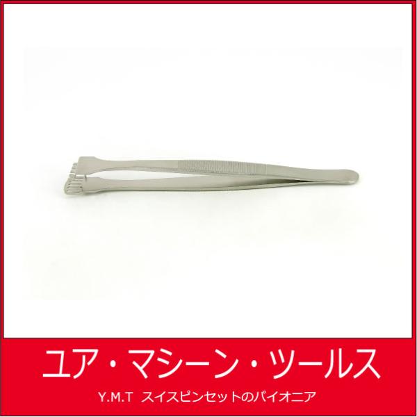 ウエハー用ピンセット　アイデアルテック 45WFG【ネコポス OK】