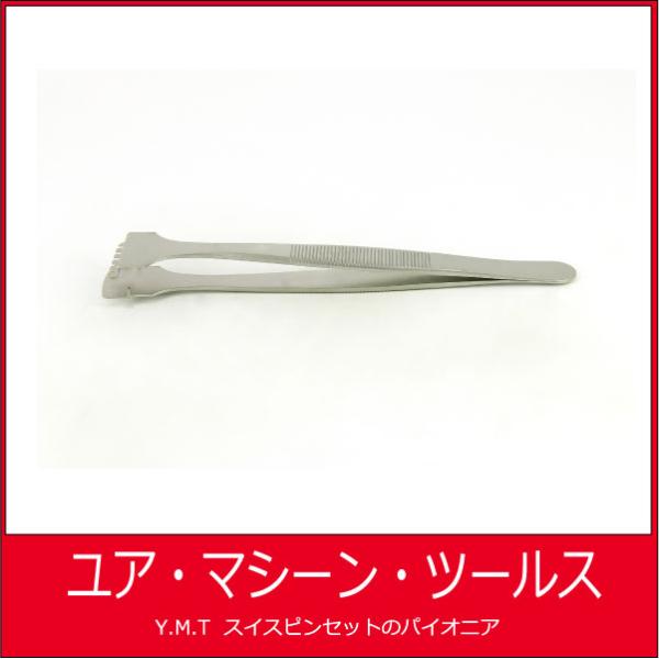 ウエハー用ピンセット　アイデアルテック46WF【ネコポス OK】